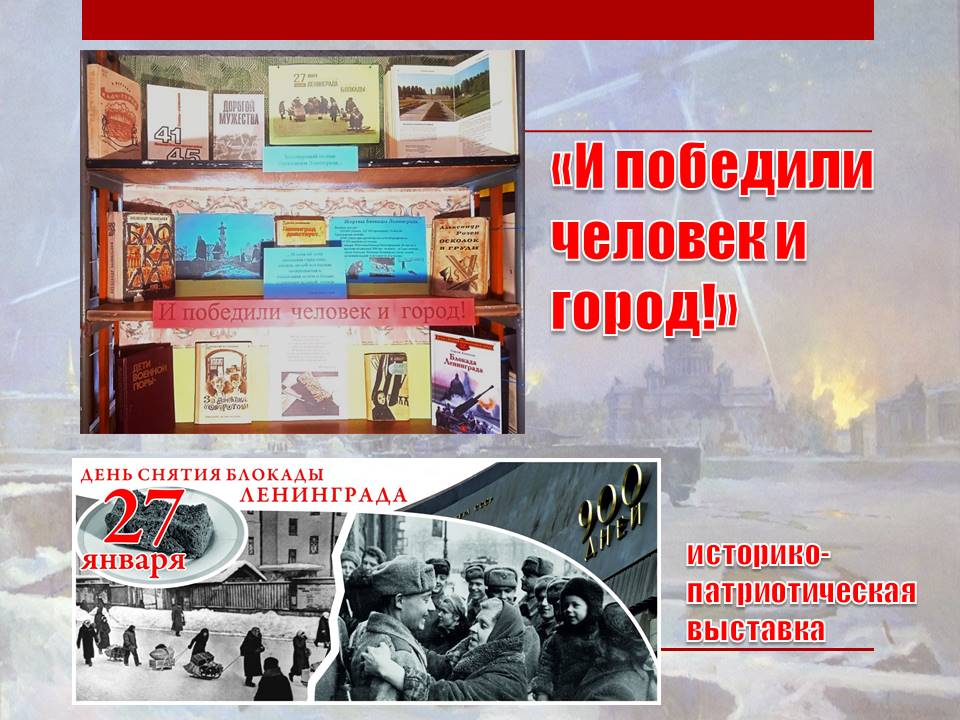 Централизованная библиотечная система Красноперекопского района