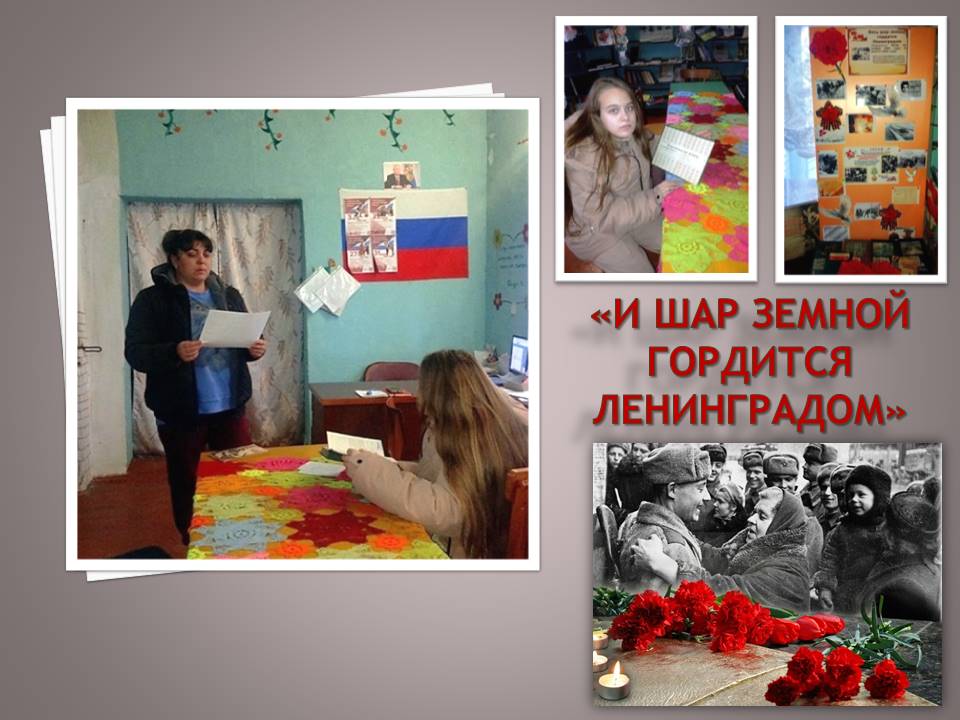 Централизованная библиотечная система Красноперекопского района