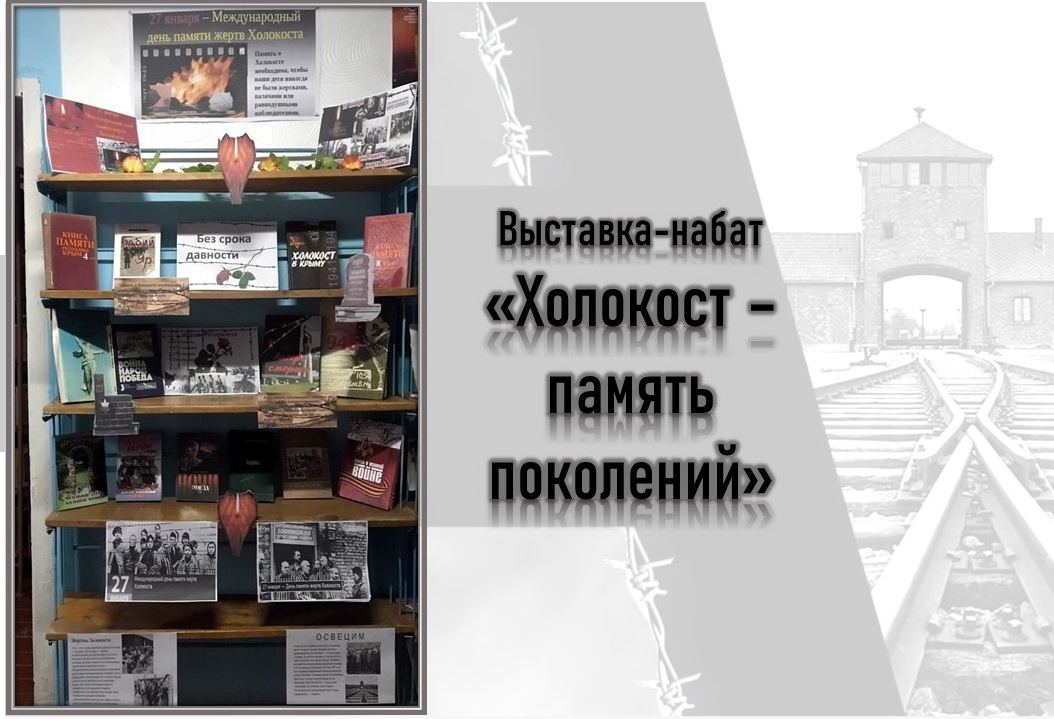Централизованная библиотечная система Красноперекопского района