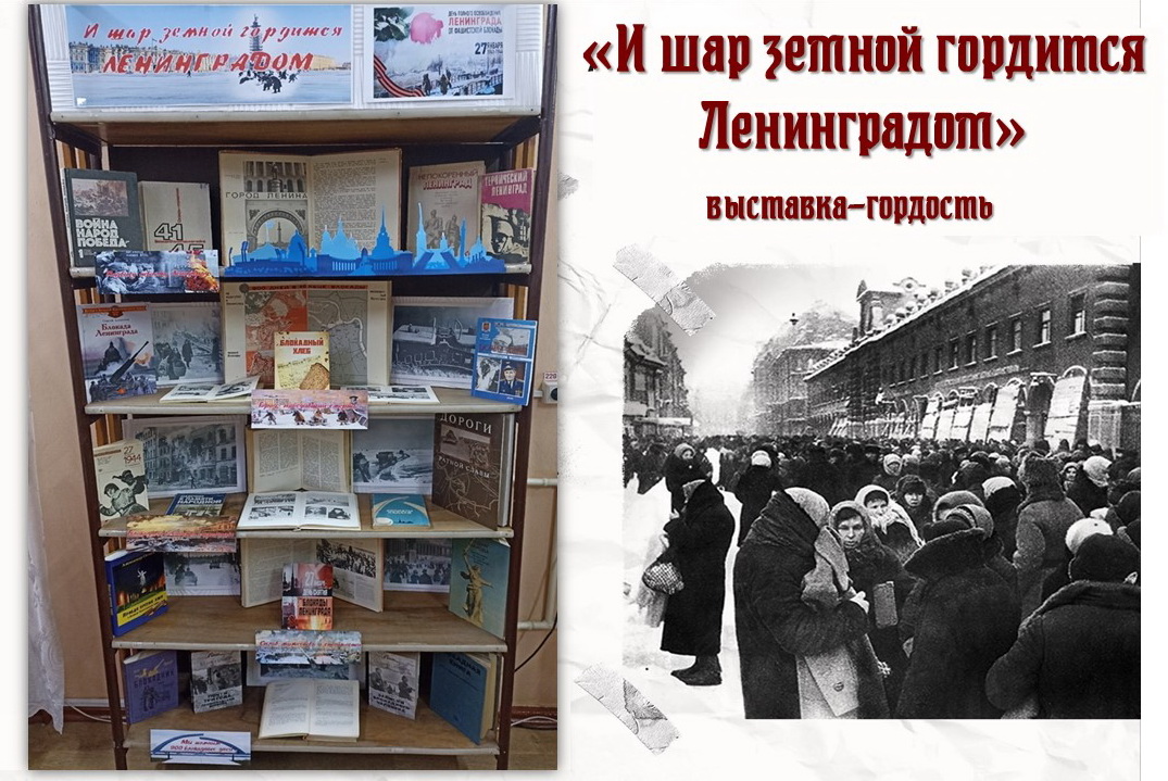 Централизованная библиотечная система Красноперекопского района
