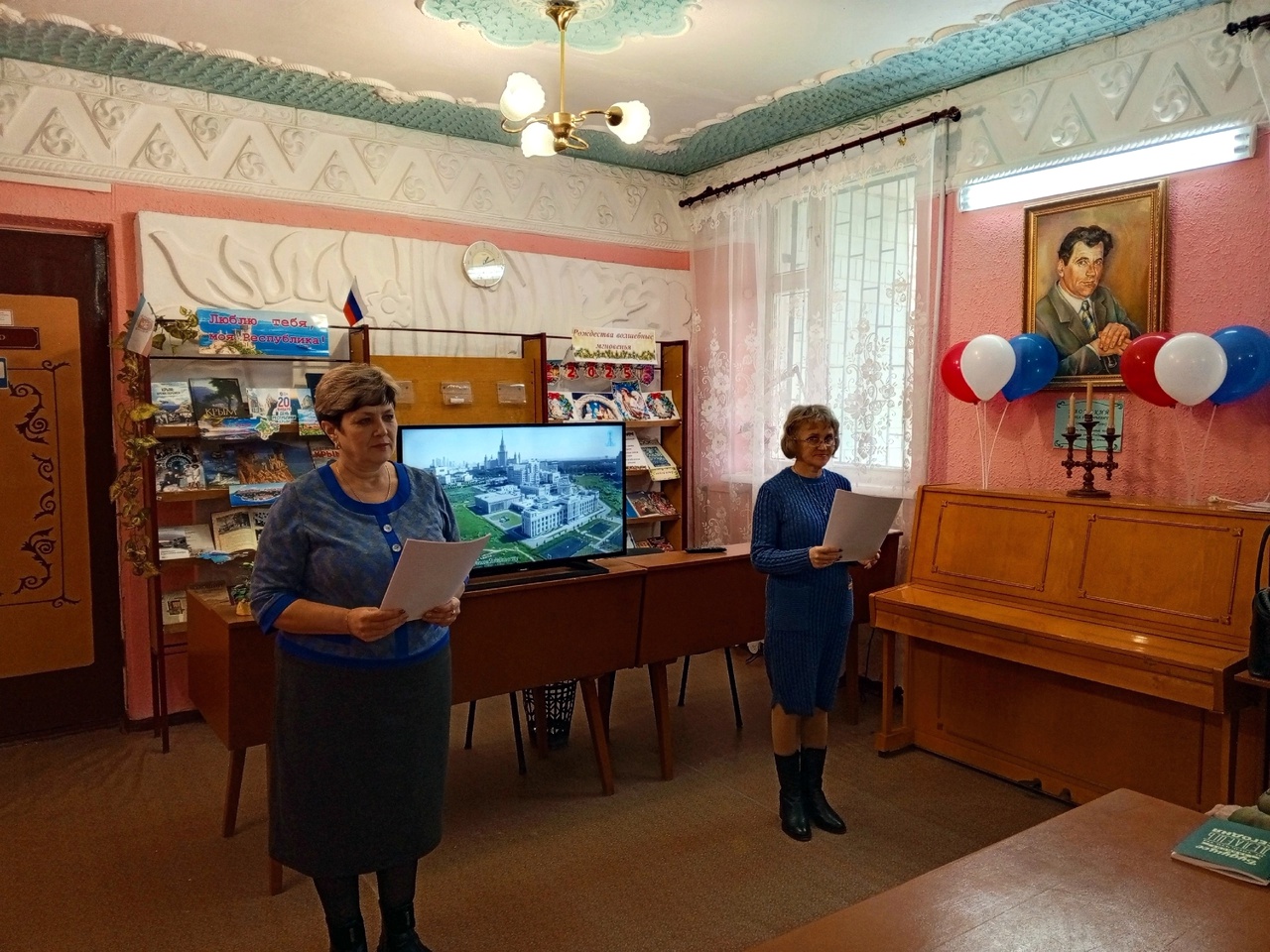 Централизованная библиотечная система Красноперекопского района