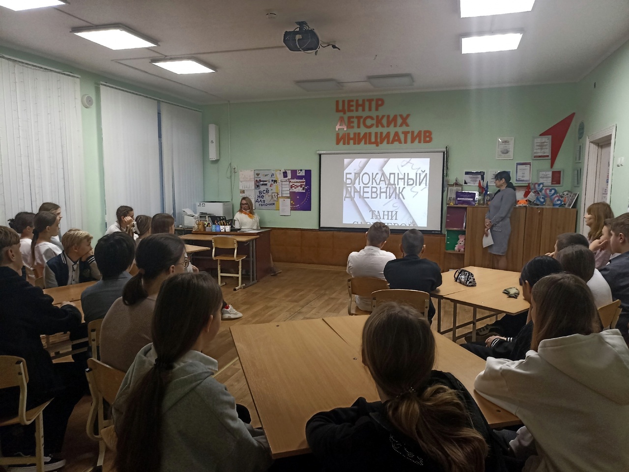 Централизованная библиотечная система Красноперекопского района