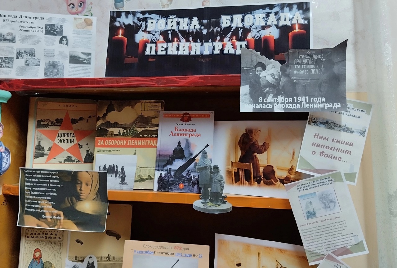 Централизованная библиотечная система Красноперекопского района