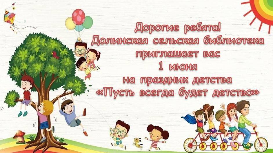 Централизованная библиотечная система Красноперекопского района