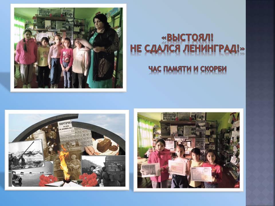 Централизованная библиотечная система Красноперекопского района