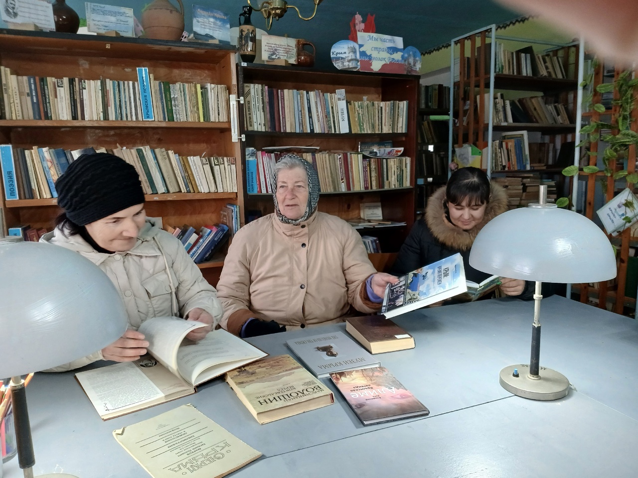 Централизованная библиотечная система Красноперекопского района