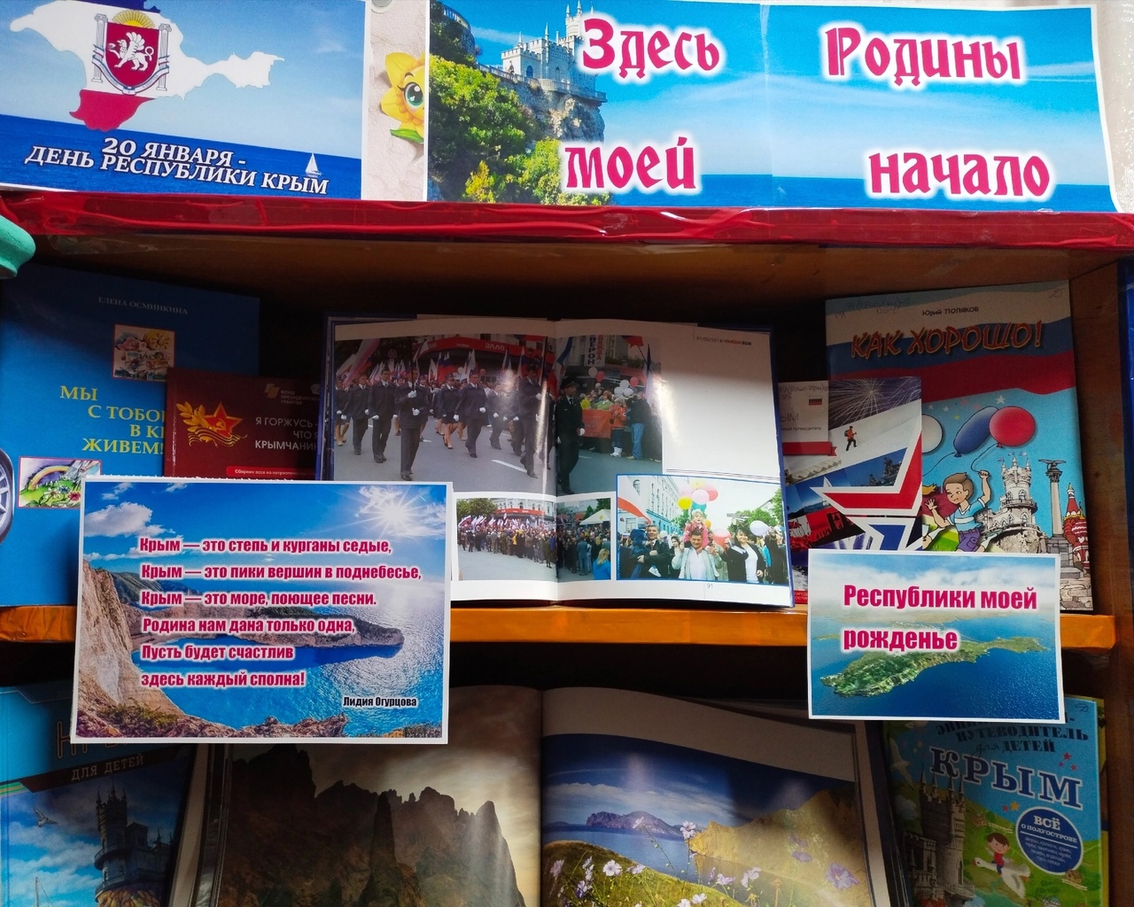 Централизованная библиотечная система Красноперекопского района
