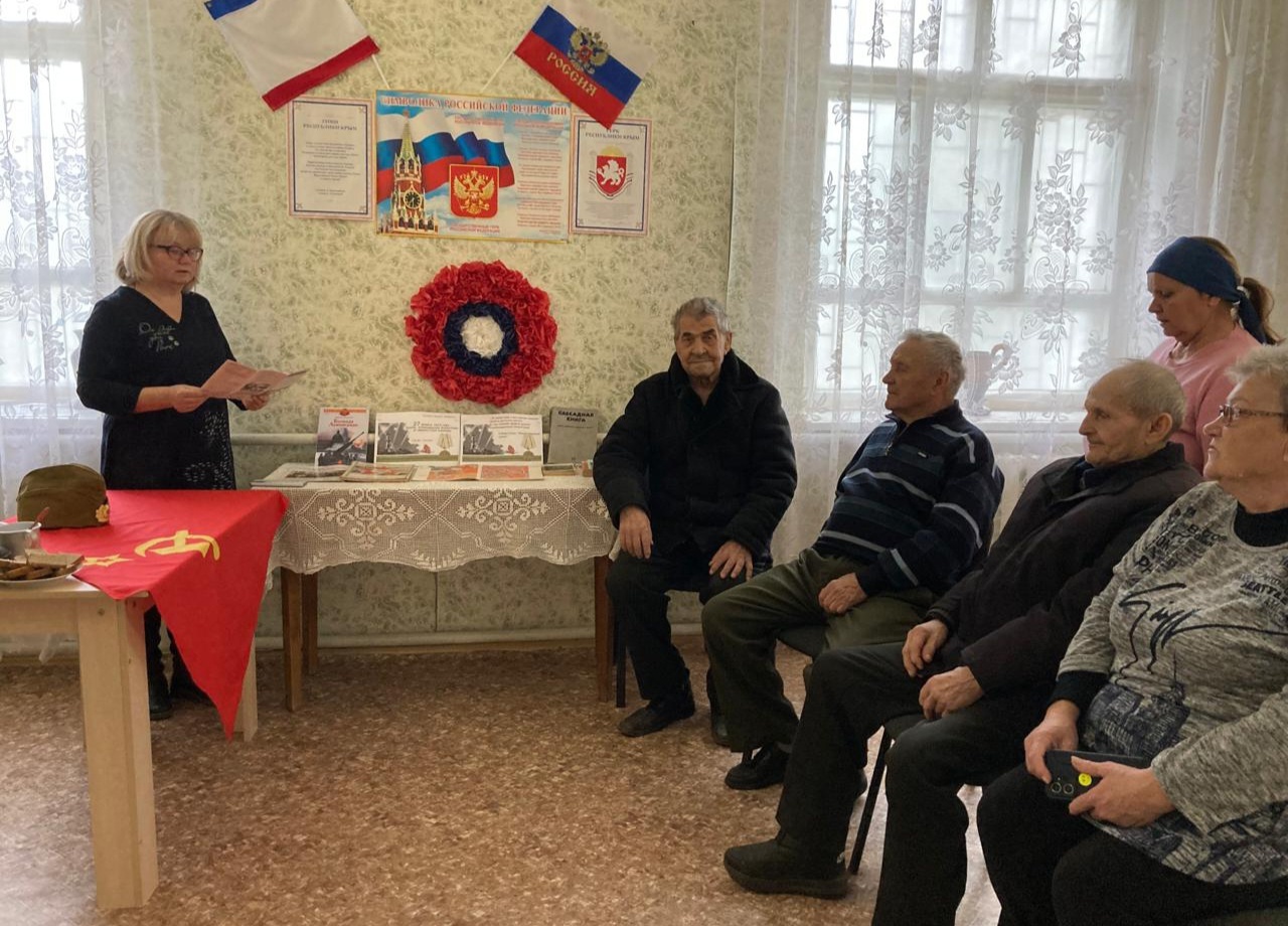Централизованная библиотечная система Красноперекопского района