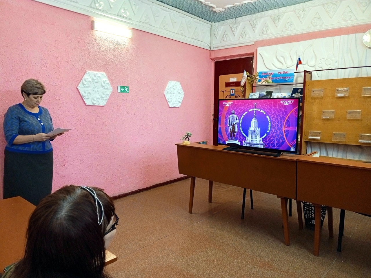 Централизованная библиотечная система Красноперекопского района