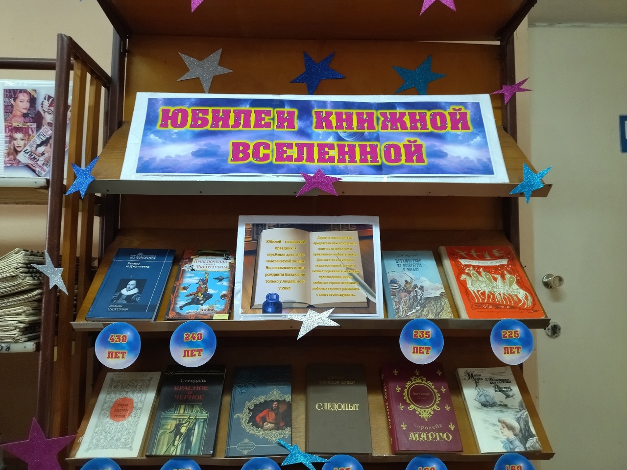 Централизованная библиотечная система Красноперекопского района