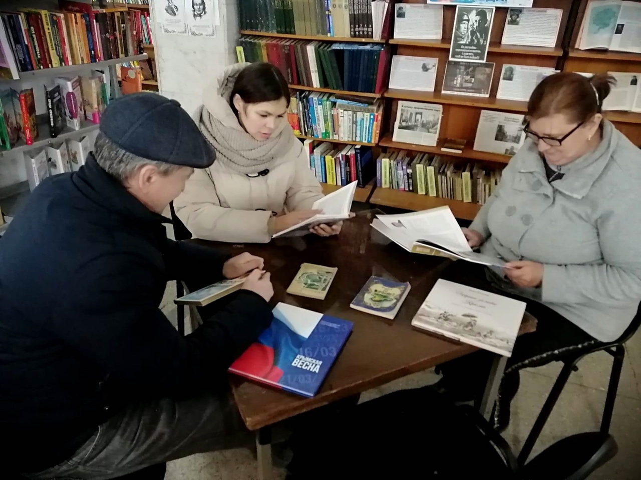 Централизованная библиотечная система Красноперекопского района
