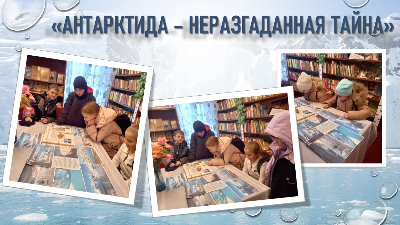 Централизованная библиотечная система Красноперекопского района