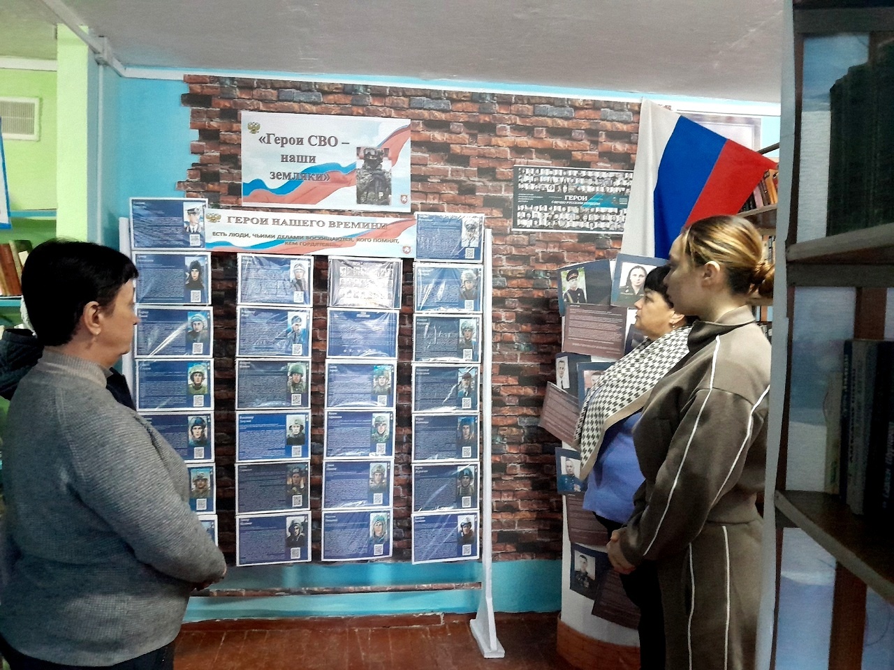Централизованная библиотечная система Красноперекопского района