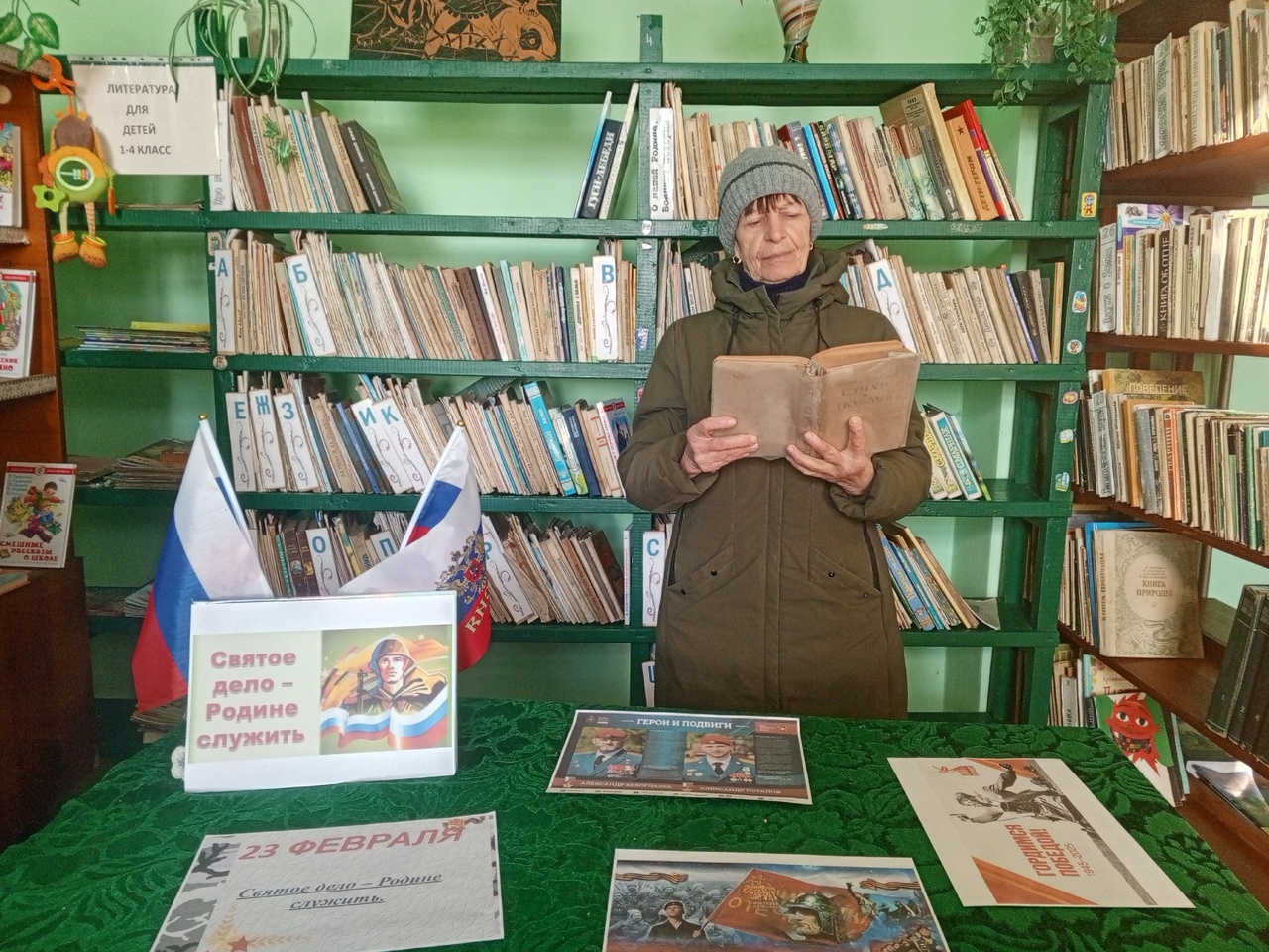Централизованная библиотечная система Красноперекопского района