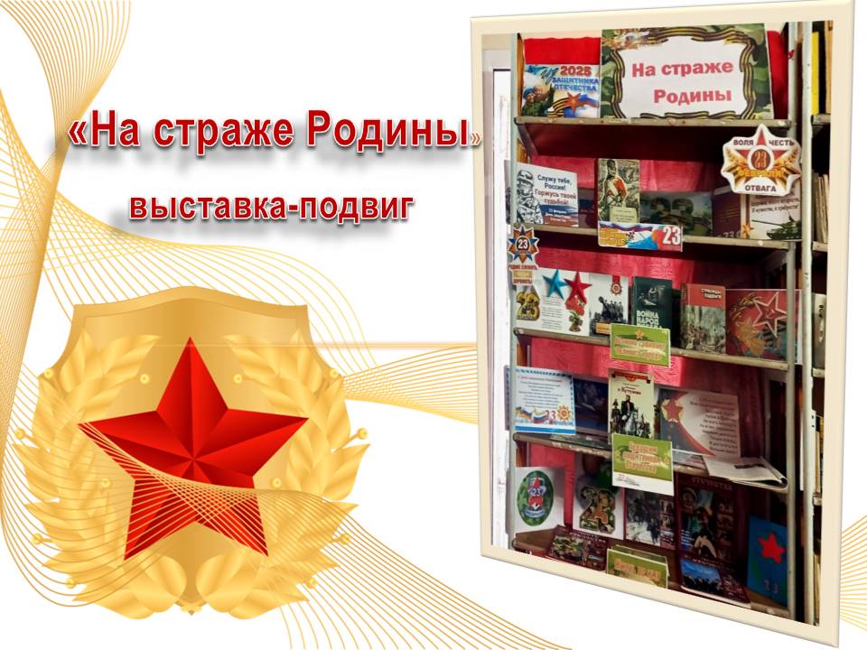 Централизованная библиотечная система Красноперекопского района