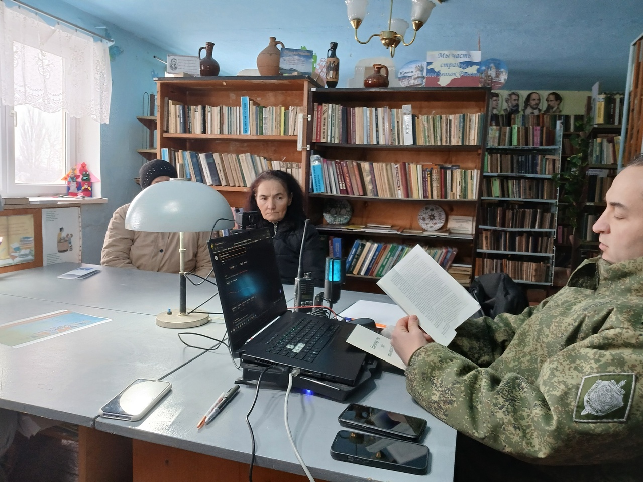 Централизованная библиотечная система Красноперекопского района