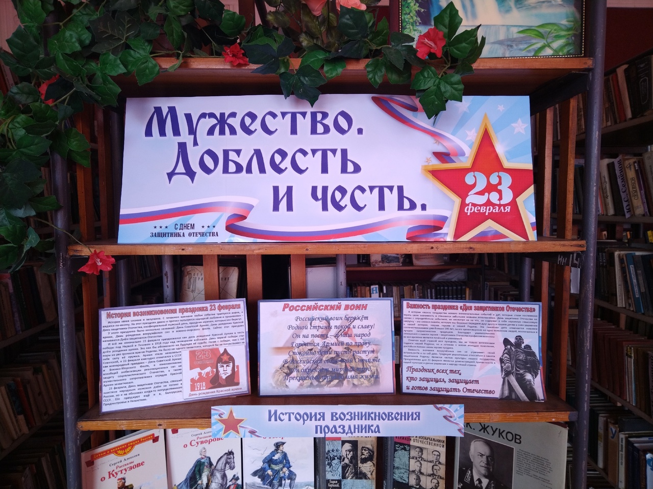Централизованная библиотечная система Красноперекопского района
