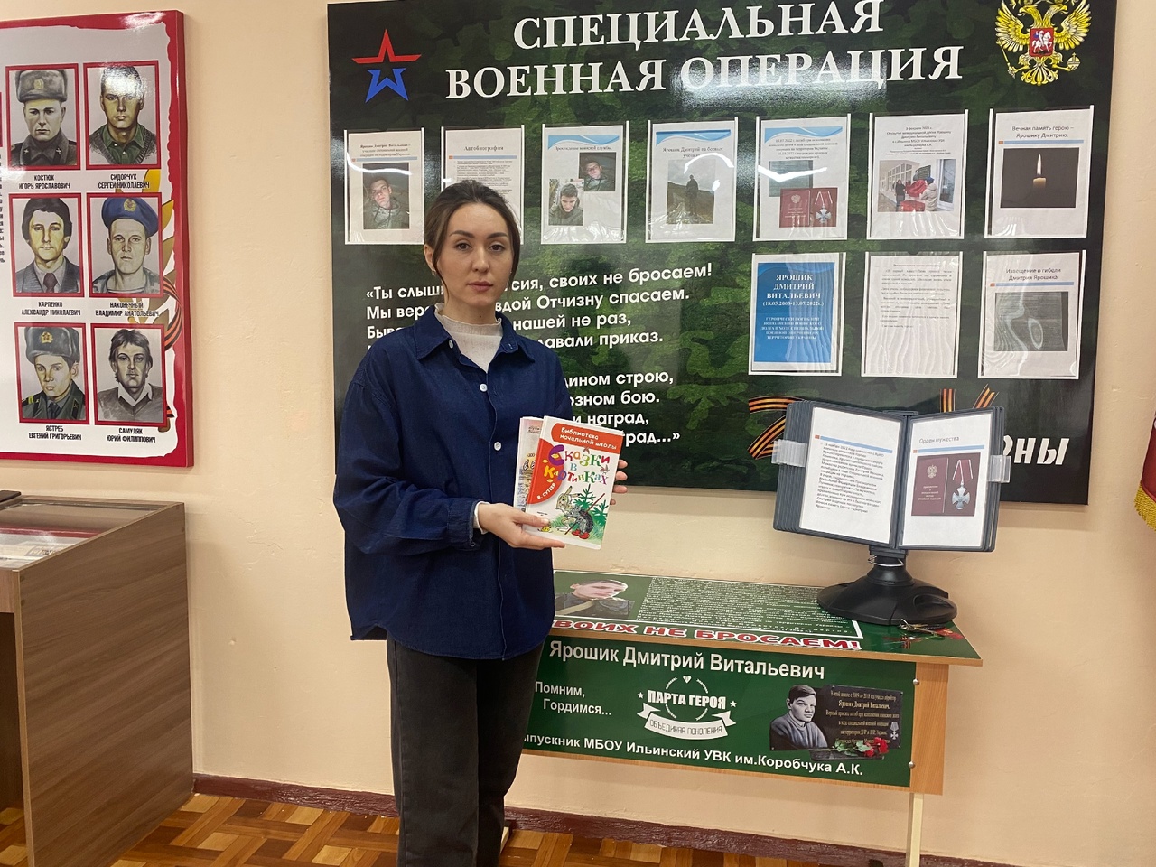 Централизованная библиотечная система Красноперекопского района