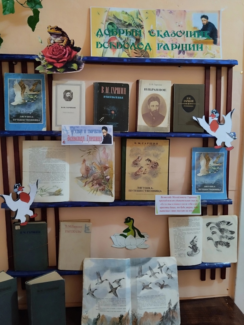 Централизованная библиотечная система Красноперекопского района