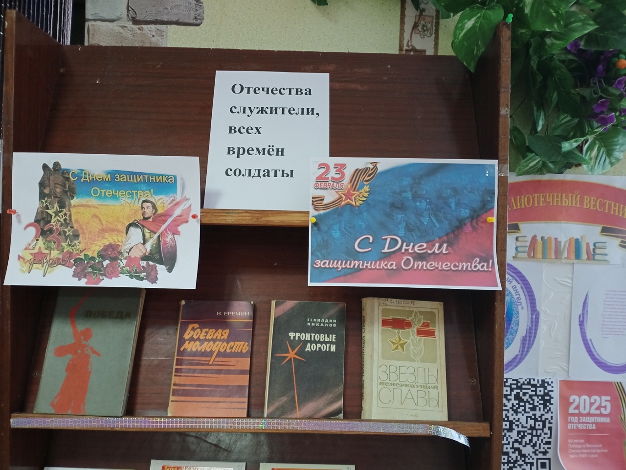 Централизованная библиотечная система Красноперекопского района