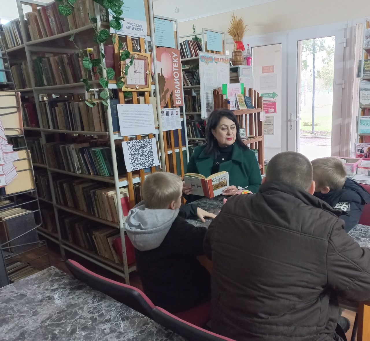 Централизованная библиотечная система Красноперекопского района