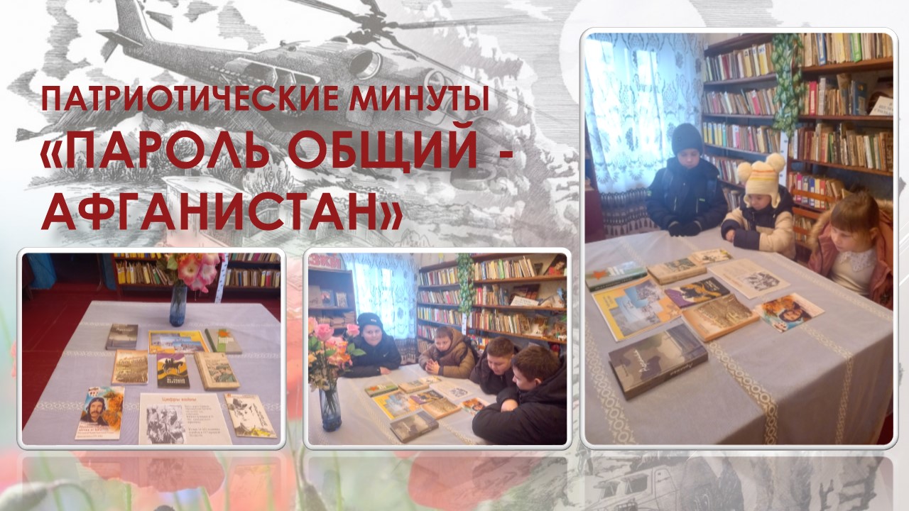 Централизованная библиотечная система Красноперекопского района
