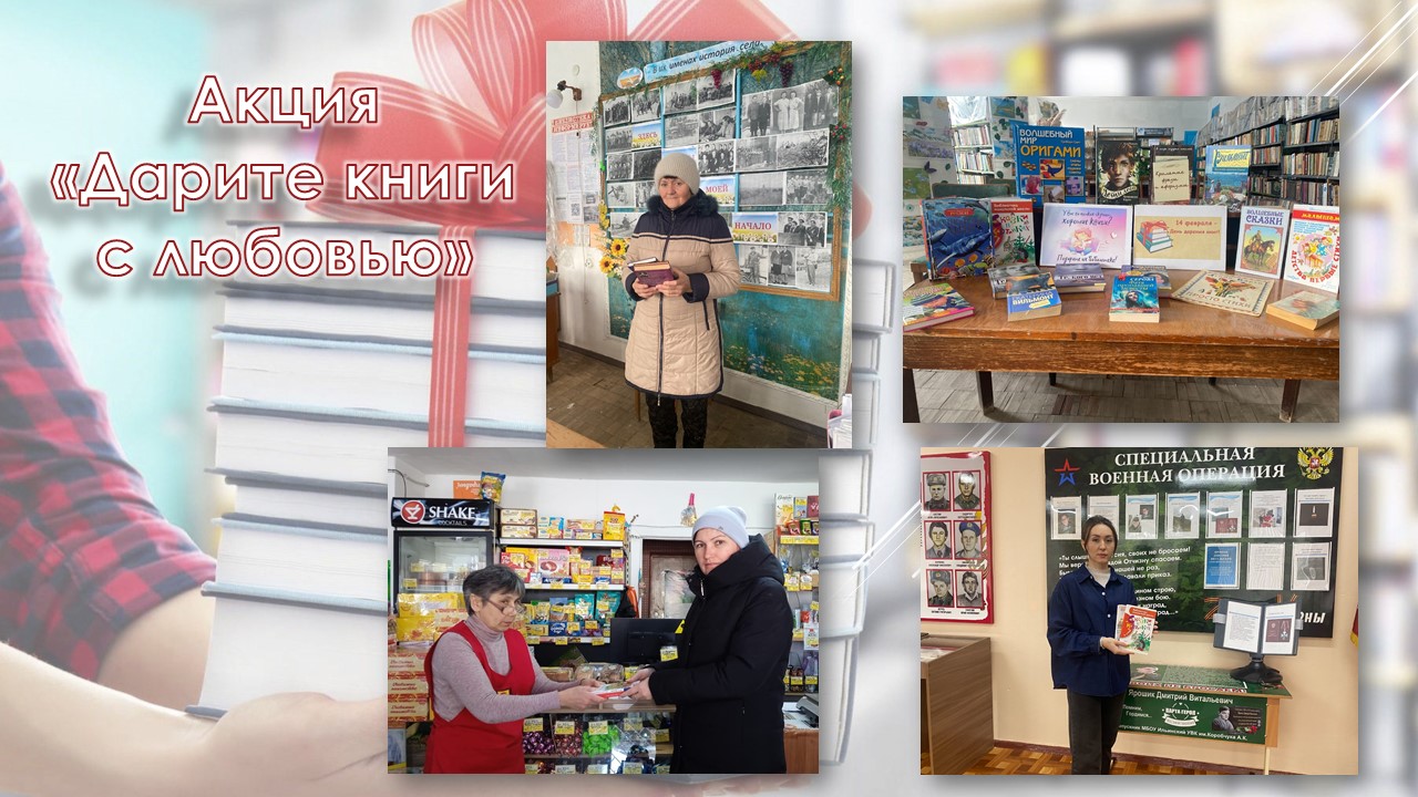 Централизованная библиотечная система Красноперекопского района