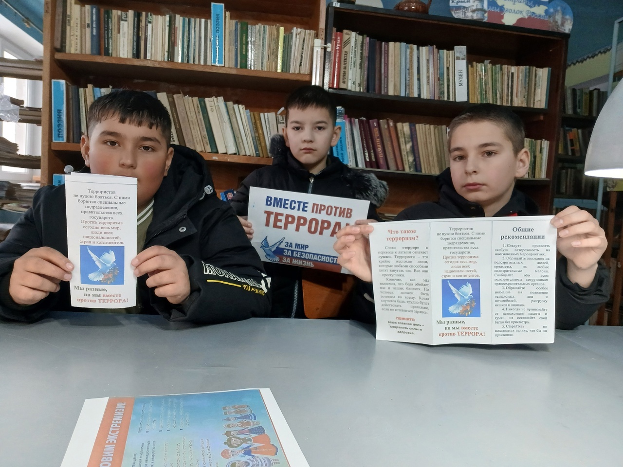 Централизованная библиотечная система Красноперекопского района