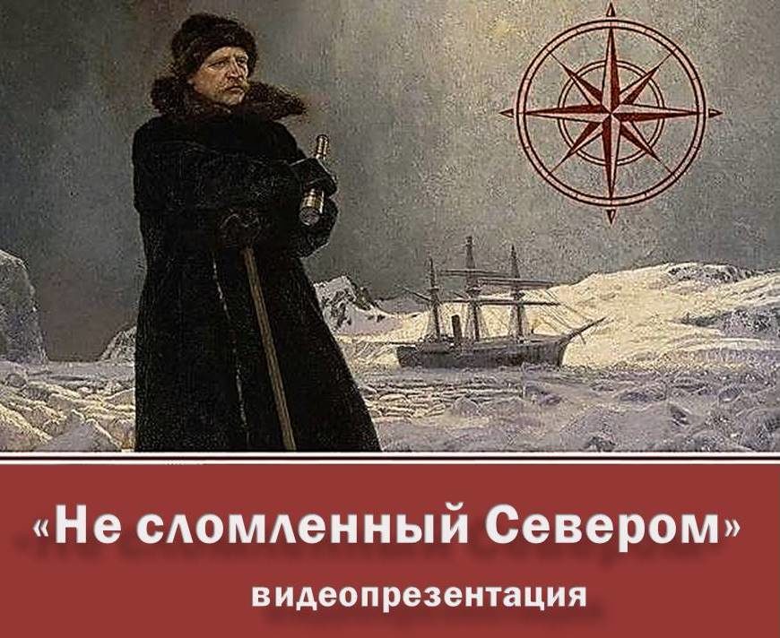 Централизованная библиотечная система Красноперекопского района