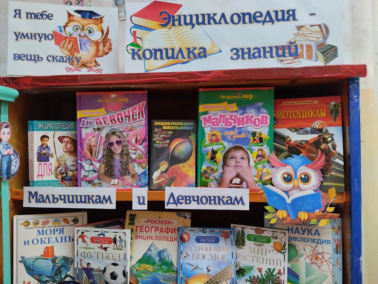 Централизованная библиотечная система Красноперекопского района