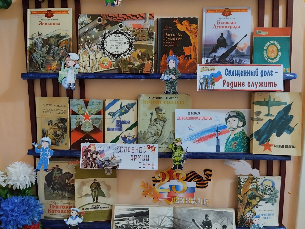 Централизованная библиотечная система Красноперекопского района