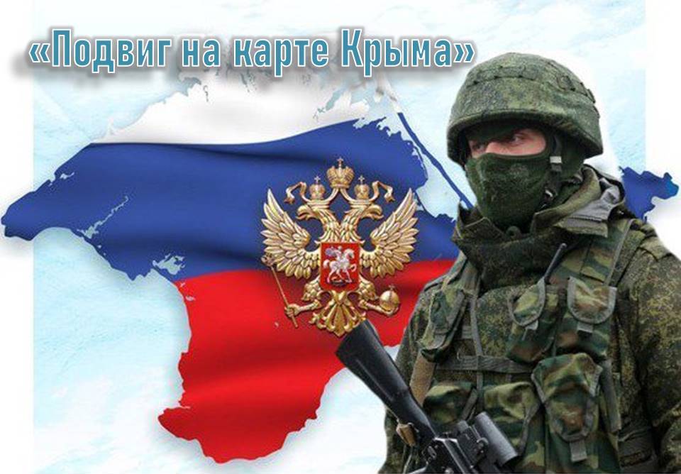 Централизованная библиотечная система Красноперекопского района