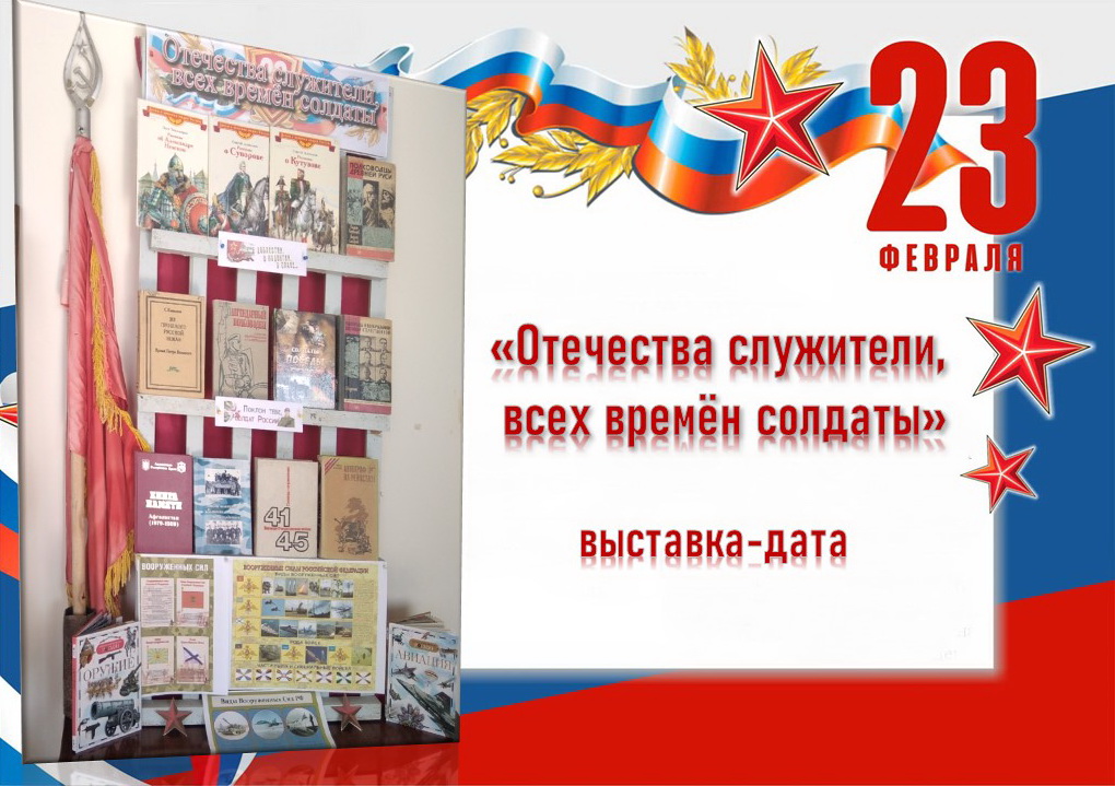 Централизованная библиотечная система Красноперекопского района