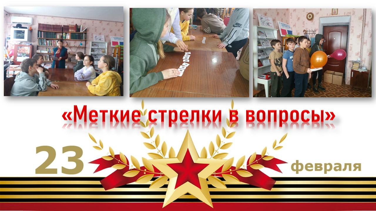 Централизованная библиотечная система Красноперекопского района