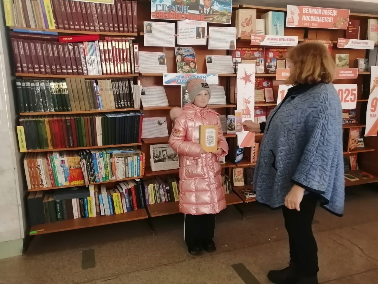 Централизованная библиотечная система Красноперекопского района