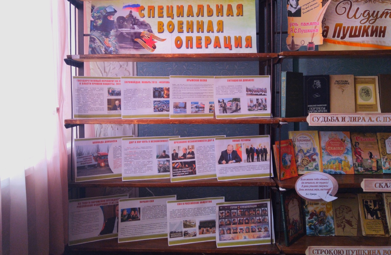 Централизованная библиотечная система Красноперекопского района