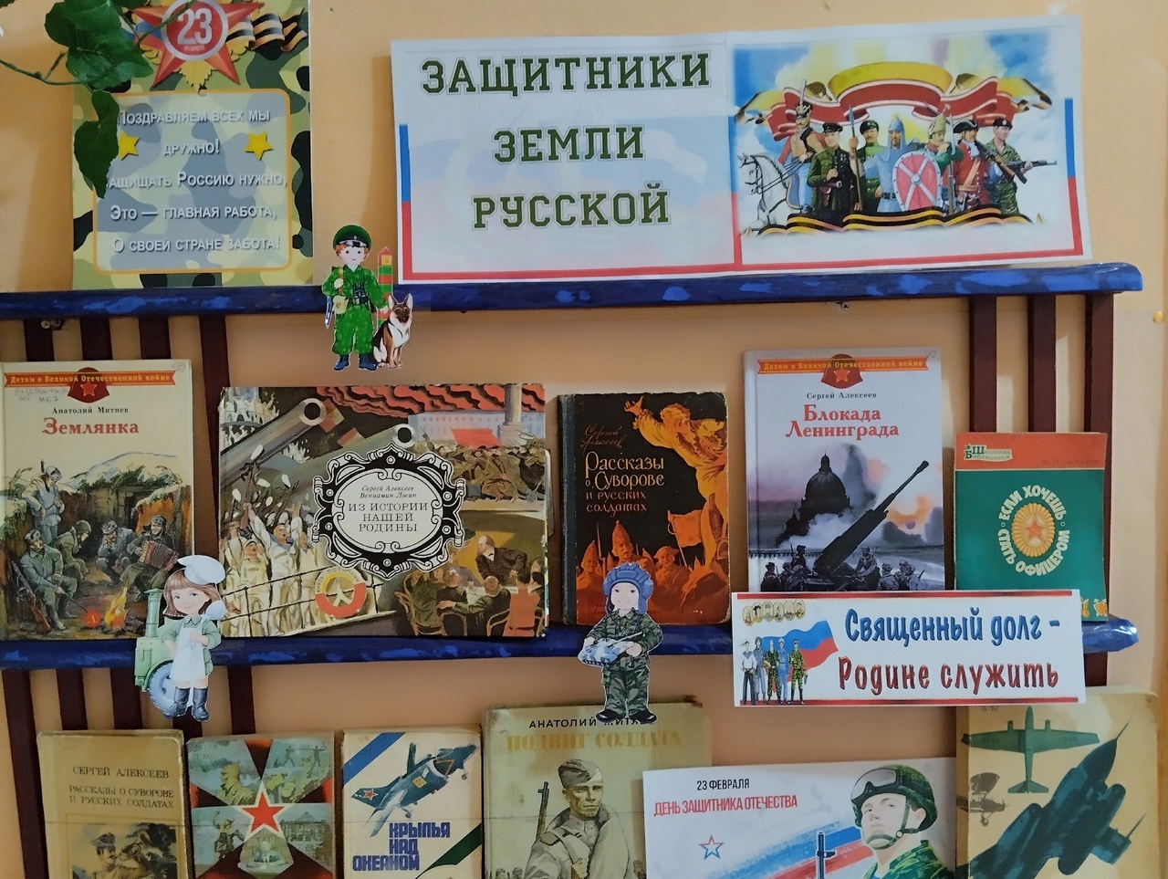Централизованная библиотечная система Красноперекопского района
