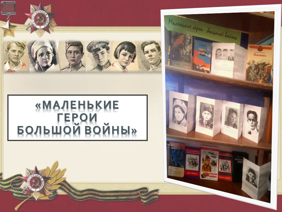 Централизованная библиотечная система Красноперекопского района
