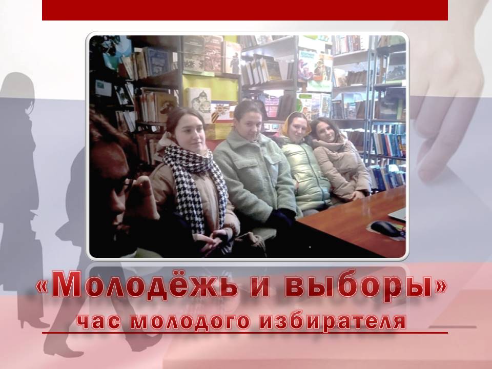 Централизованная библиотечная система Красноперекопского района