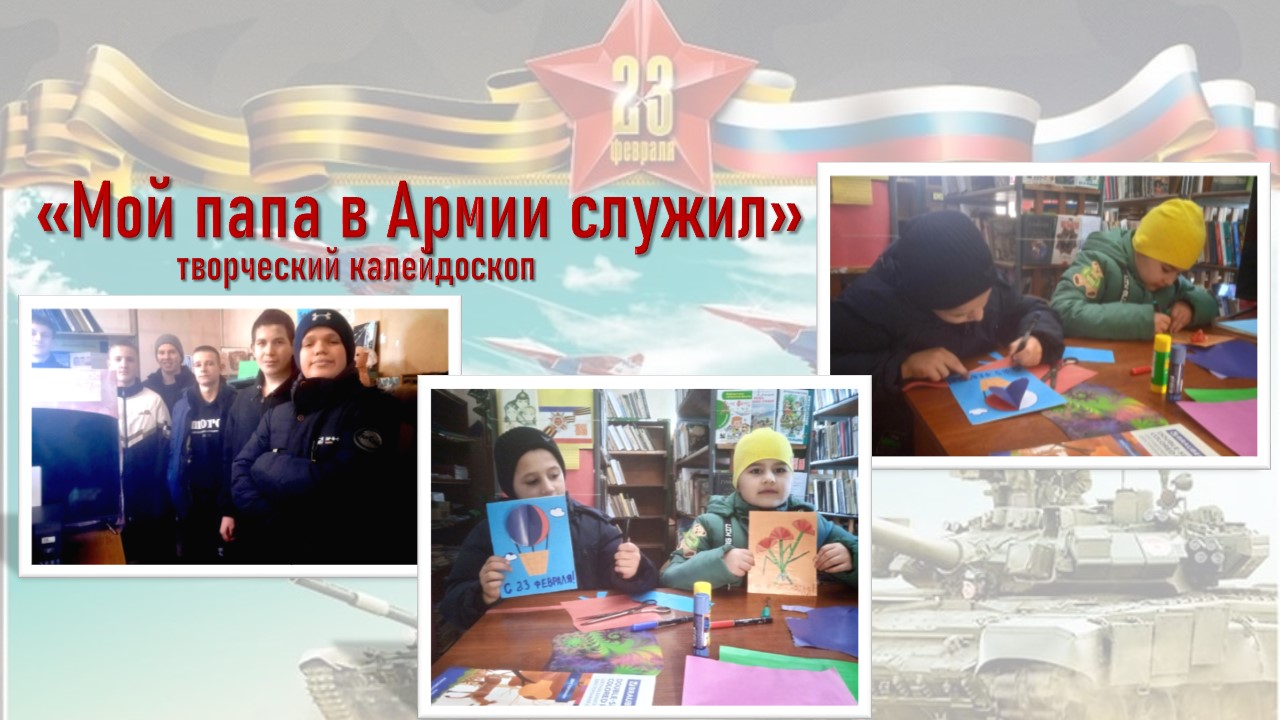 Централизованная библиотечная система Красноперекопского района