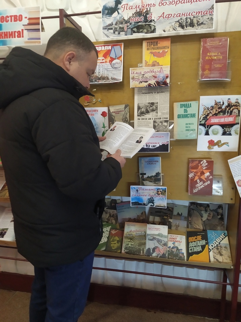 Централизованная библиотечная система Красноперекопского района