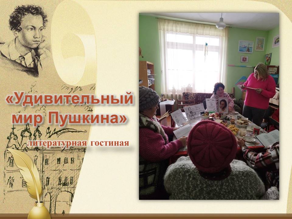 Централизованная библиотечная система Красноперекопского района