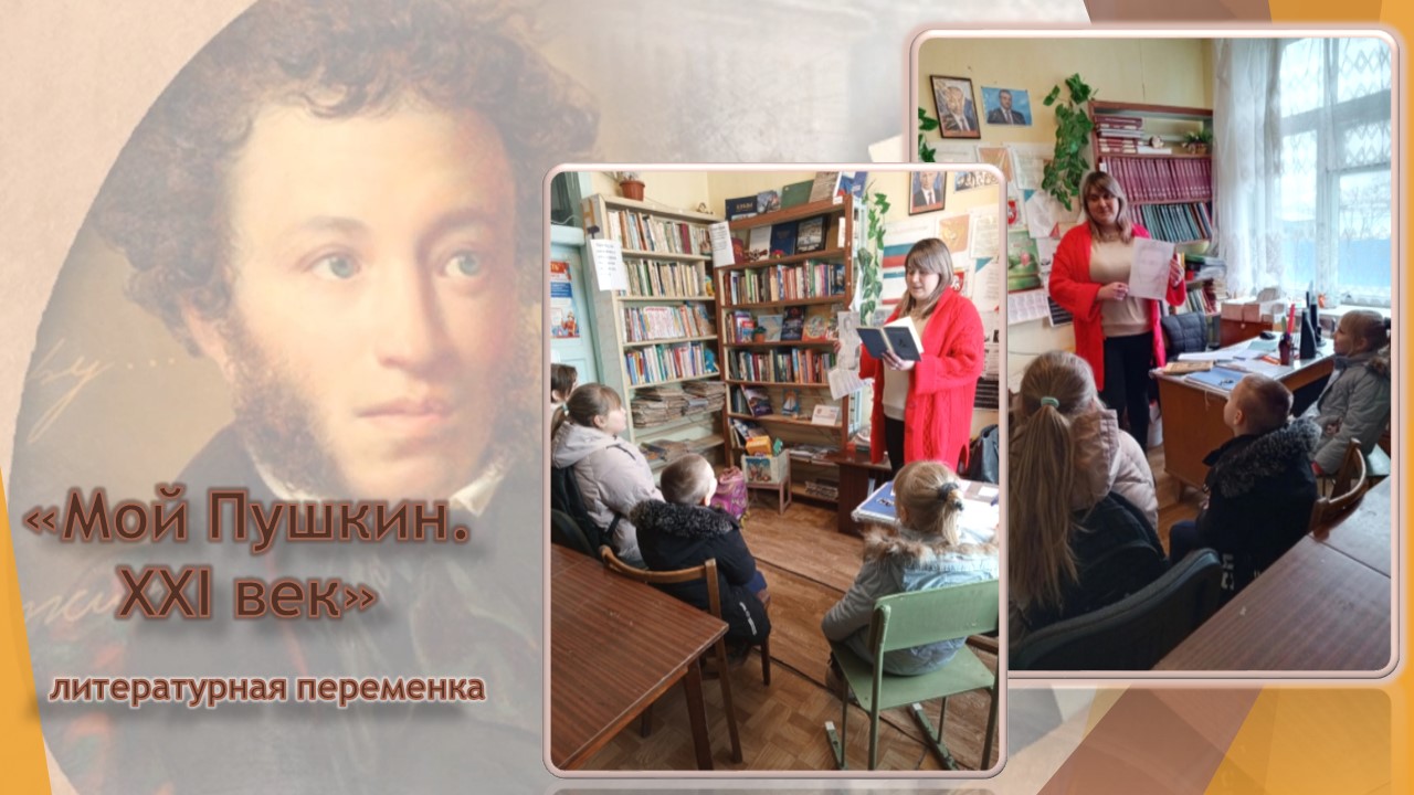 Централизованная библиотечная система Красноперекопского района