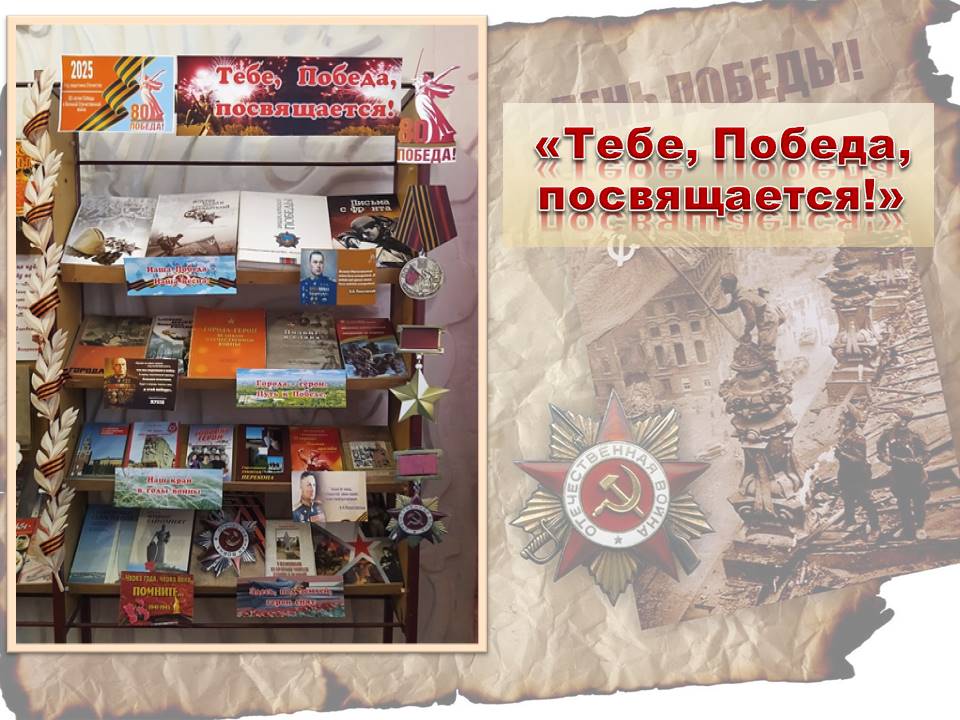 Централизованная библиотечная система Красноперекопского района