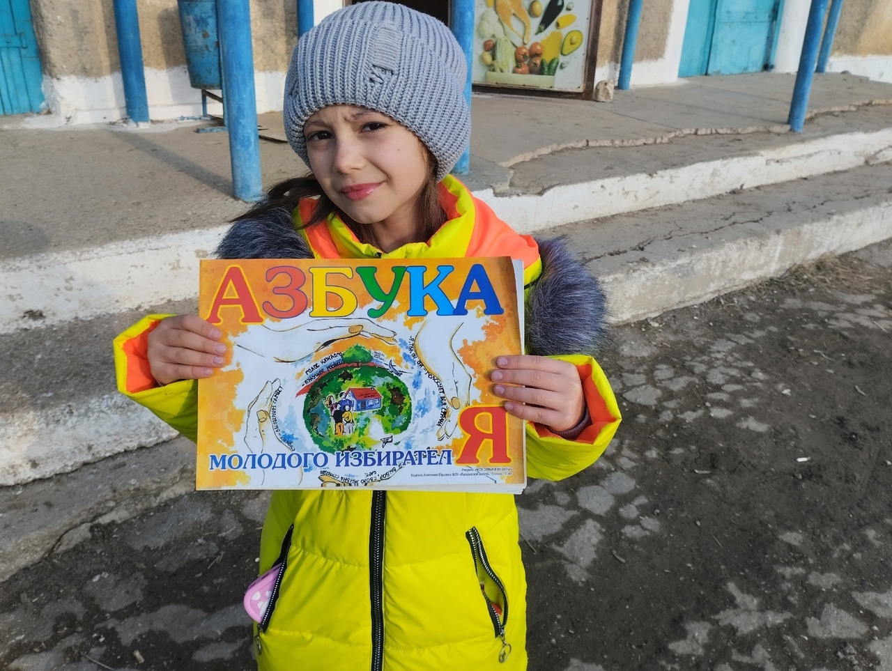 Централизованная библиотечная система Красноперекопского района