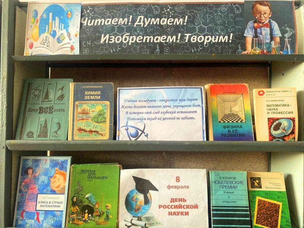 Централизованная библиотечная система Красноперекопского района