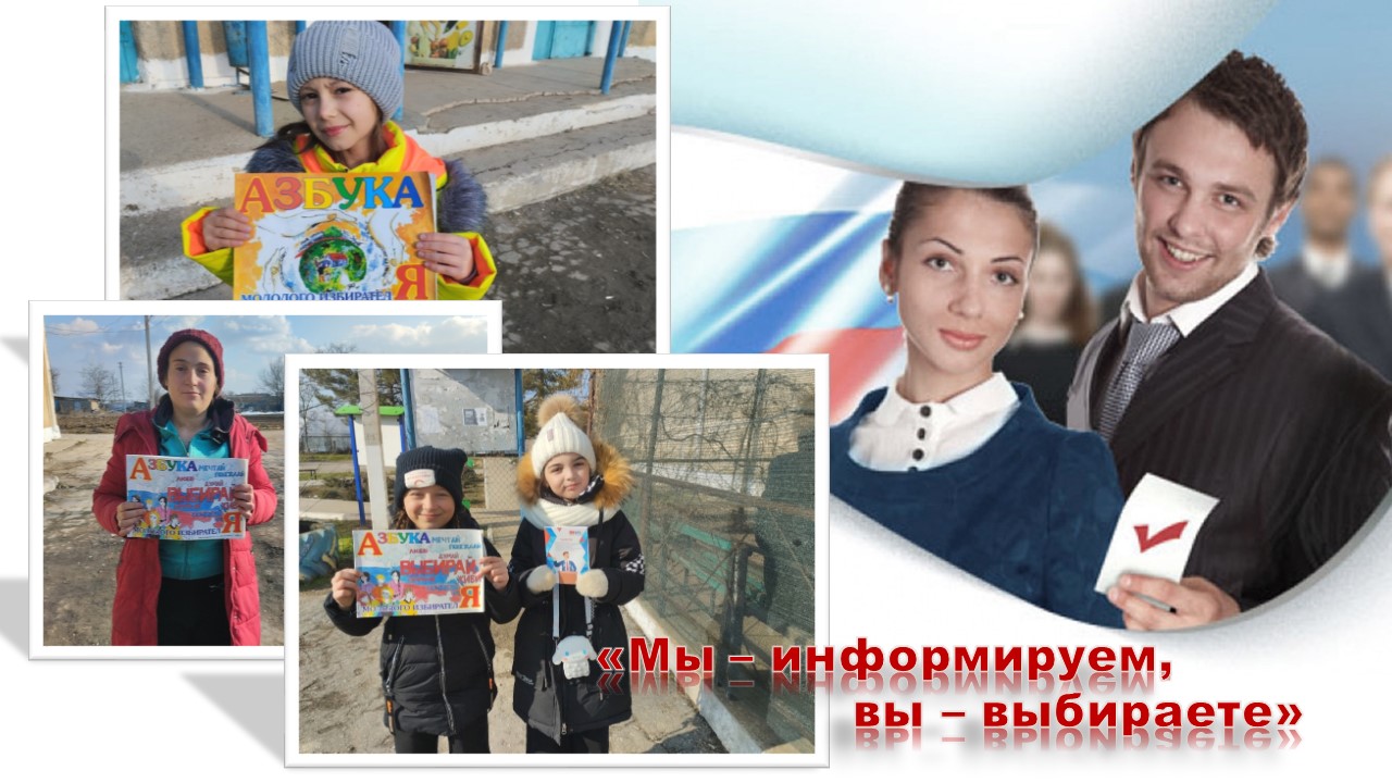 Централизованная библиотечная система Красноперекопского района