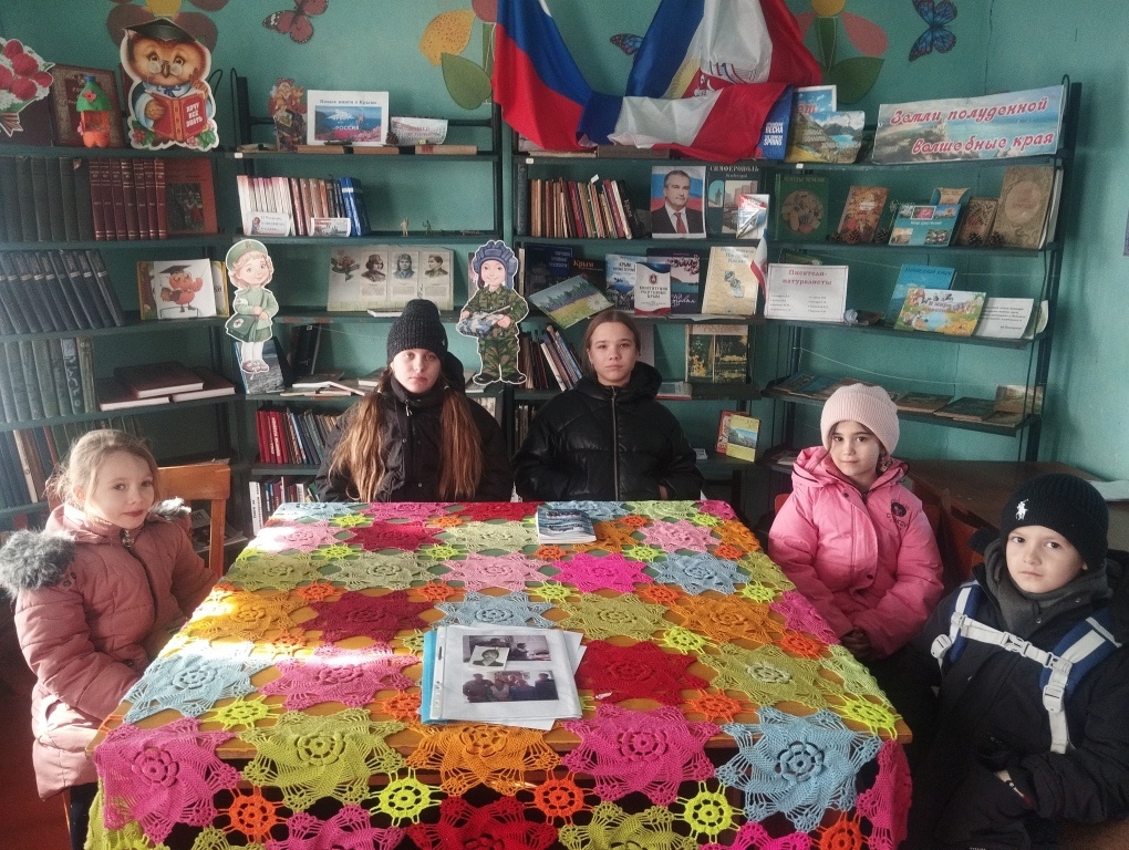 Централизованная библиотечная система Красноперекопского района