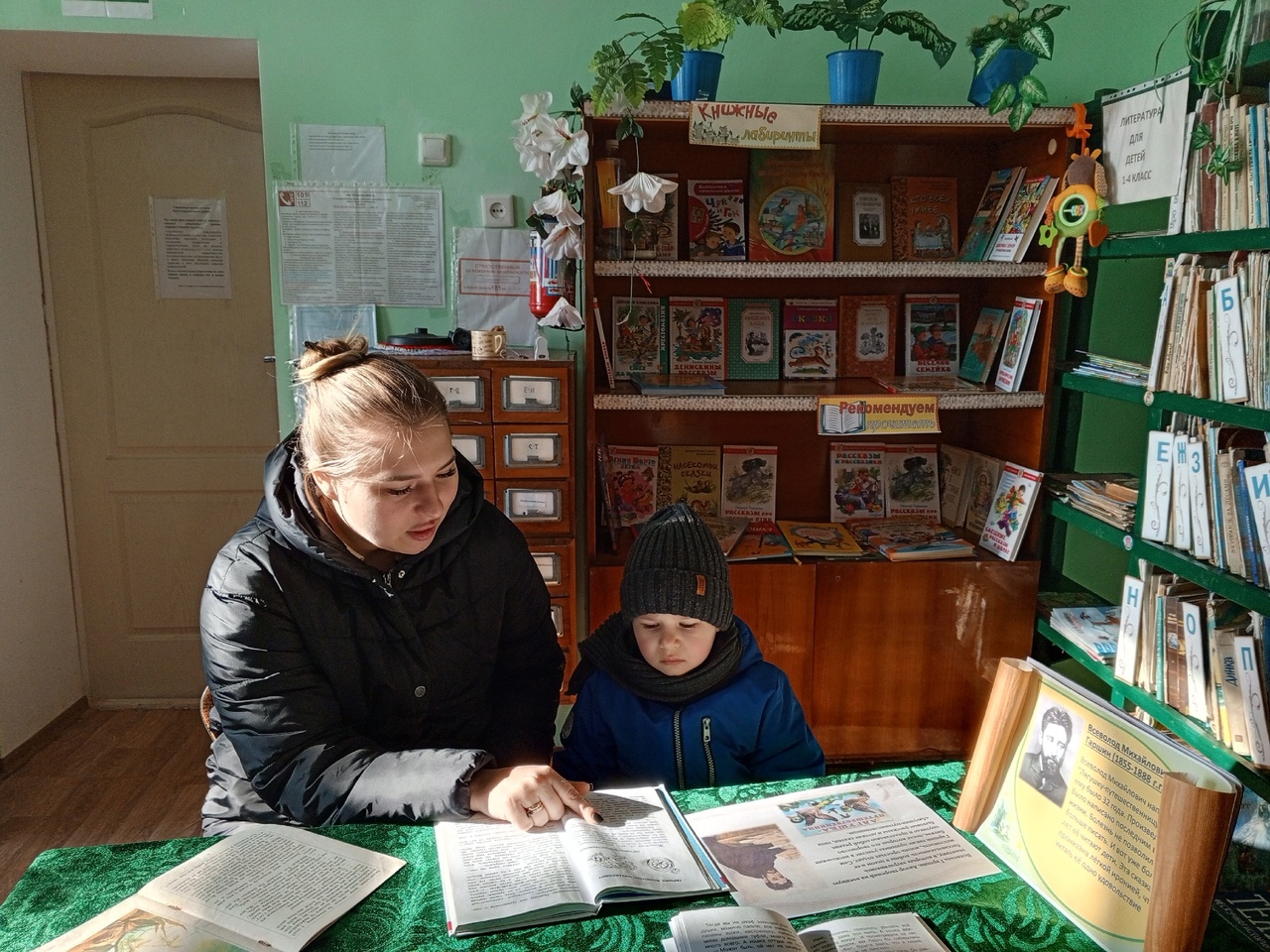 Централизованная библиотечная система Красноперекопского района