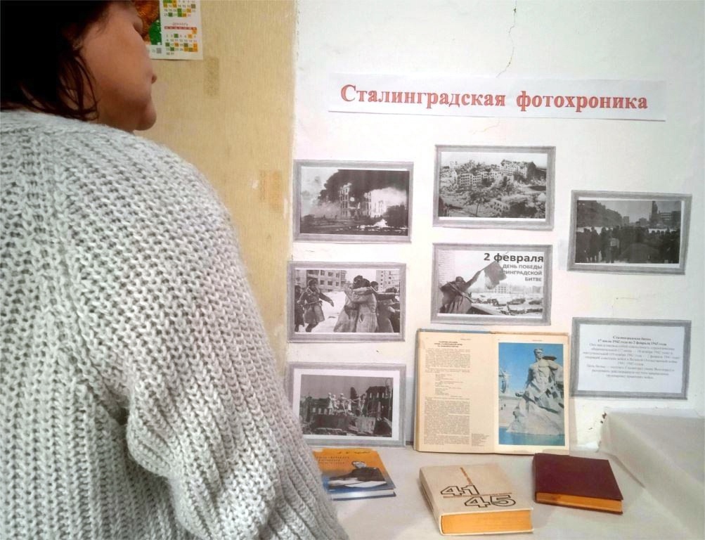 Централизованная библиотечная система Красноперекопского района